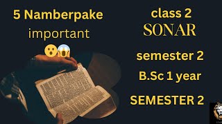 What is SONAR How SONAR Works BSC 1YEAR SEMESTER 2 [upl. by Luba853]