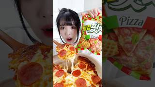 피자맛 과자로 진짜 피자 만들기🍕 [upl. by Helbonnah]