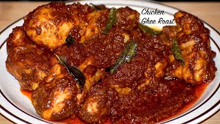 Chicken Ghee Roast  Roasted Chicken Mangalorean style  KBK Kitchen [upl. by Colbert]