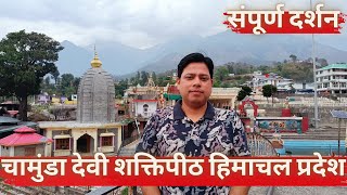 Chamunda Devi Temple  Chamunda Devi Himachal  Chamunda Devi Mandir Kangra History [upl. by Ietta]