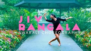 Rain Dance  Jiv Rangala  Swarali Choreography [upl. by Ottillia152]