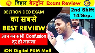 BIHAR BELTRON DEO EXAM REVIEW  EXAM का सबसे BEST REVIEW iON Digital PampM Mall Patna 2nd Shift 149 [upl. by Nevins36]