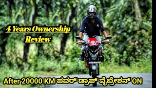 NS200 OWNERSHIP REVIEW AFTER 30000 KM KANNADA kannadamotovlogs bhpmaniac ns200 [upl. by Sagerman843]