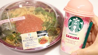 711 Food Spicy Cod Roe Japanese Style Pasta and Starbucks Sakura White Chocolate Cheesecake [upl. by Ninerb887]