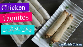 Cheesy Chicken Fried Wrap  Baked Chicken Taquitos چکن ٹاکیٹوس Ramadan recipe in Urdu by morEwish [upl. by Lynnett]