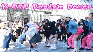 KPOP IN PUBLIC RANDOM PLAY DANCE1 Tokyo Japan2023 [upl. by Lorry]