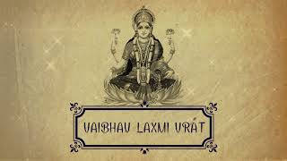 Vaibhav Laxmi Vrat  વૈભવ લક્ષ્મીની વાર્તા [upl. by Ina]