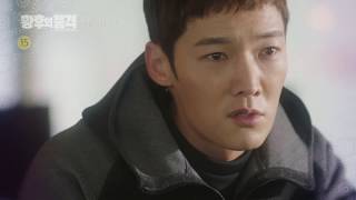 SBS 황후의 품격  19년 1월 9일수 2930회 예고  The Last Empress Ep2930 Preview [upl. by Schuster367]