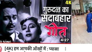 Song Hum Aapki Ankhon Mein Movie 1957 Pyaasa Singers Mohammad Rafi And Geeta Dutt meenakegaane [upl. by Ylil]