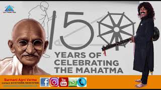 HAPPY GANDHI JAYANTI 150 YEARS CELEBRATION 2019 [upl. by Cyndi414]