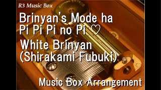 Brinyans Mode ha Pi Pi Pi no Pi ♡White Brinyan Shirakami Fubuki Music Box [upl. by Aneladdam]