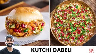 Kutchi Dabeli Recipe  Double Roti  Indian Street Food  कच्छी दाबेली  Chef Sanjyot Keer [upl. by Inad]