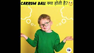 Carrom Ball क्या होती है🤔  What Is Carrom Ball in Cricket  shorts youtubeshorts ytshorts [upl. by Kalikow]