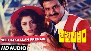 Seethakaalam Premaku Full Song  Aswamedham  Balakrishna Meena Nagma Ilayaraja  Telugu Songs [upl. by Ardnuassak214]