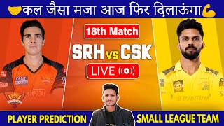 LIVE🔴SRH vs CSK Dream11 Live Prediction SRH vs CSK Dream11 TeamSRH vs CSK Today Match Dream11 Team [upl. by Allebram]