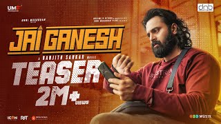 Jai Ganesh Official Teaser  Ranjith Sankar  Unni Mukundan  Mahima Nambiar [upl. by Maibach]