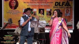 KHULLAM KHULLA PYAR KARENGE HUM DONO singers SURJEET SINGH SUNITA MAHESHAWARI [upl. by Daggett]