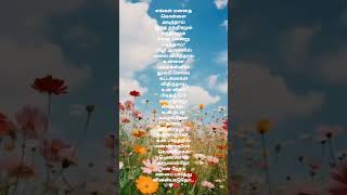 venmegam pennaga 🎹🪕♥️💚💕yaradi ne mohini song🥀♥️smule singing tamil melody songs ♥️ [upl. by Osanna]