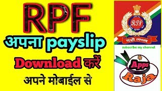 RPF Payslip kaise Download करें  Aims portal [upl. by Canning]