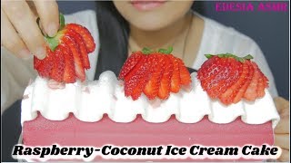 ASMR 咀嚼音 RaspberryCoconut Ice Cream Cake ラズベリーココナッツアイスクリームケーキ 冰淇淋蛋糕 아이스크림케이크 먹방 EATING SOUND [upl. by Yanehs]