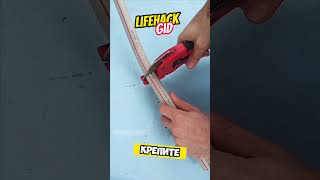 Универсальные советы для дома Больше интересного в телеграм lifehacks diy tools tips shorts [upl. by Alyakcim713]