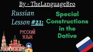 Russian  Impersonal Constructions with Object Pronouns in the Dative [upl. by Earvin]