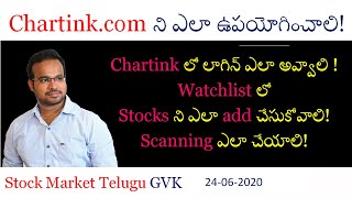 How to use Chartink How to add stocks in watchlist by Stock market Telugu GVK 24062020 [upl. by Ailerua]