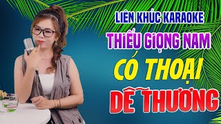 Liên Khúc Karaoke Song Ca TUYỂN CHỌN BÀI HÁT CÓ THOẠI DỄ THƯƠNG  Song Ca Với Lê Liễu [upl. by Doxia]