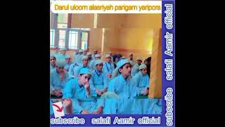 … pahla 1 hamara dar ul uloom al asariya parigam kulgam subscribe channel 👈🤎 [upl. by Lusar241]