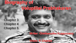 Biography of Velupillai PrabhakaranAudioTamil ch3 to ch5 [upl. by Dahcir]