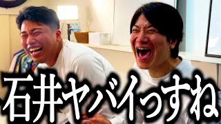 【未公開動画】スカジャンのデザイン作成でヤバい奴認定される奴【大ちゃん】【DOBUITA KOBA STUDIO】 [upl. by Velleman]