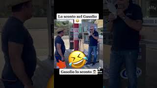 Sconto nel Gasolio 😳😳😂🤣🤣 giuseppedessena ciccio [upl. by Licha]