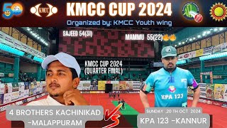 Cricket Highlights  QF 03 4 BROTHERS KACHINIKAD MALLAPURAM VS KPA 123 KANNUR KMCC Cup 2024 [upl. by Aleicarg]