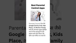 Best parental control app [upl. by Jennings]