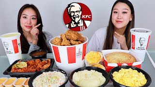 KFC MUKBANG 🍗  CRISPY CHICKEN HOT TENDERS MAC N CHEESE COLESLAW MASHED POTATO POT PIE [upl. by Aleahcim]