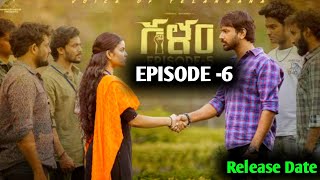 Galam Webseries  Episode 6  AishWarya Govardhan  Release Date  Offical Update Vineet Teja [upl. by Anahcar319]