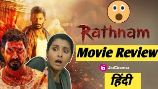 Rathnam full movie Hindi dubbed review Vishal  jio cinema rathnam movie review filmy chouhan [upl. by Ewold]