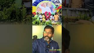 ஐயா ராமதாசின் ஆளுமைanbumani pmkpolitics tamilnadu shorts [upl. by God679]