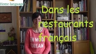 Dans les restaurants français [upl. by Bridgette]