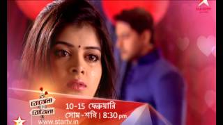 Pakhi finds very difficult to stay with Arannya [upl. by Nesta901]