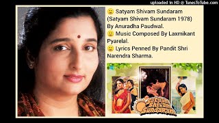 SATYAM SHIVAM SUNDARAM SATYAM SHIVAM SUNDARAM 1978 BY ANURADHA PAUDWAL [upl. by Isborne]