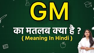 GM meaning in hindi  GM ka matlab kya hota hai  Word meaning [upl. by Rory588]