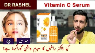 Dr Rashel Vitamin C Face Serum  HONEST REVIEW  Uses Side effects [upl. by Nohsar]