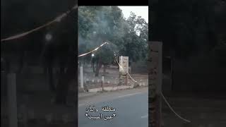 منطقة والبان طريق بني عزيز سطيف جيجل [upl. by Ahsirat656]