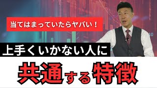 【ラジオNIKKEI】3月7日：相場師朗の株は技術だ！ [upl. by Glynda124]