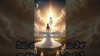 Yesayya naa hrudaya spandana  hosannaministries  yesanna christiansongs [upl. by Naened]