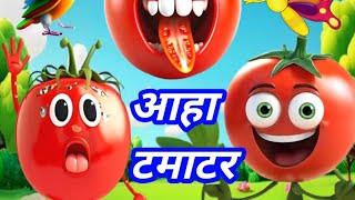 Aaha Tamatar Bada Mazedar  more nursery rhymes in hindi [upl. by Sansone]