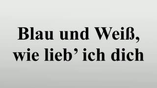 Blau und Weiß wie lieb’ ich dich [upl. by Mourant]