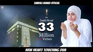 New Naat Sharif  KARAM MANGTI HUN ft Sandali Ahmad Kuch Bharosa Hai Jindagi  Heart Taching Dua [upl. by Sankaran]