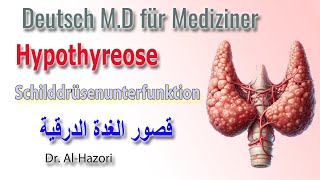 Arztbrief und Fall der Hypothyreose Schilddrüsenunterfunktion  Innere Medizin  قصور الدرقية [upl. by Ellehcam]